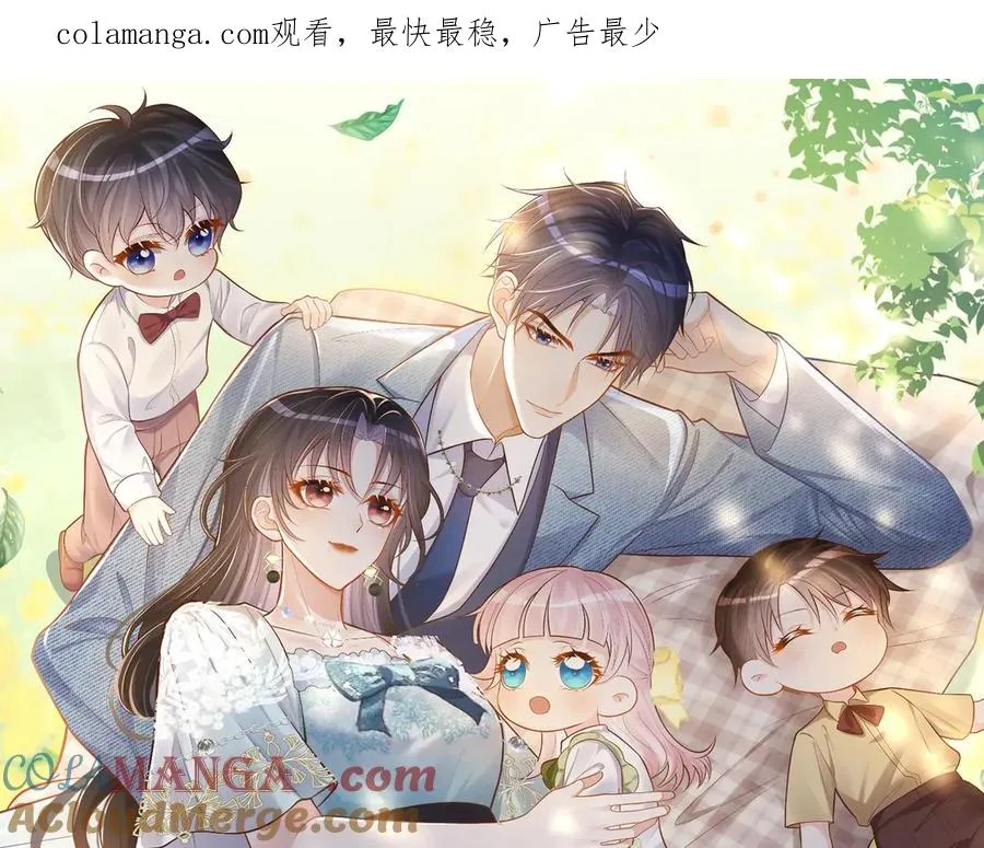 第71话 高空的心跳真相0