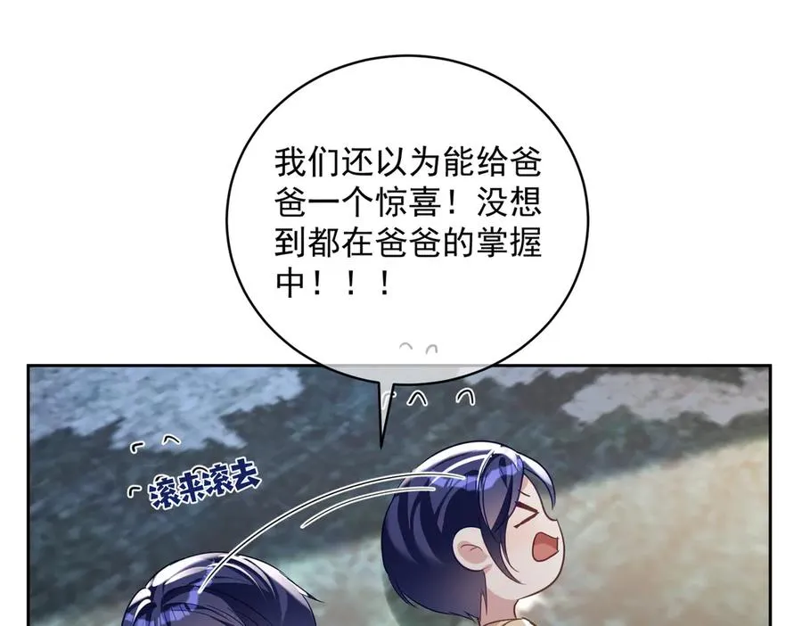 第72话 禁忌实验70