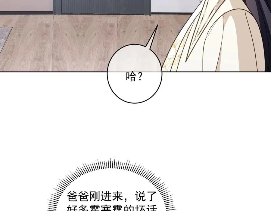第73话 都是演技派间谍54