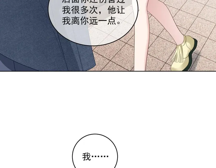 第73话 都是演技派间谍81