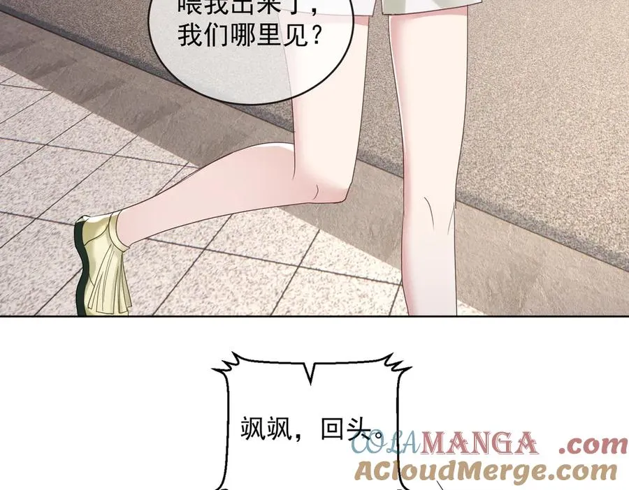 第73话 都是演技派间谍72