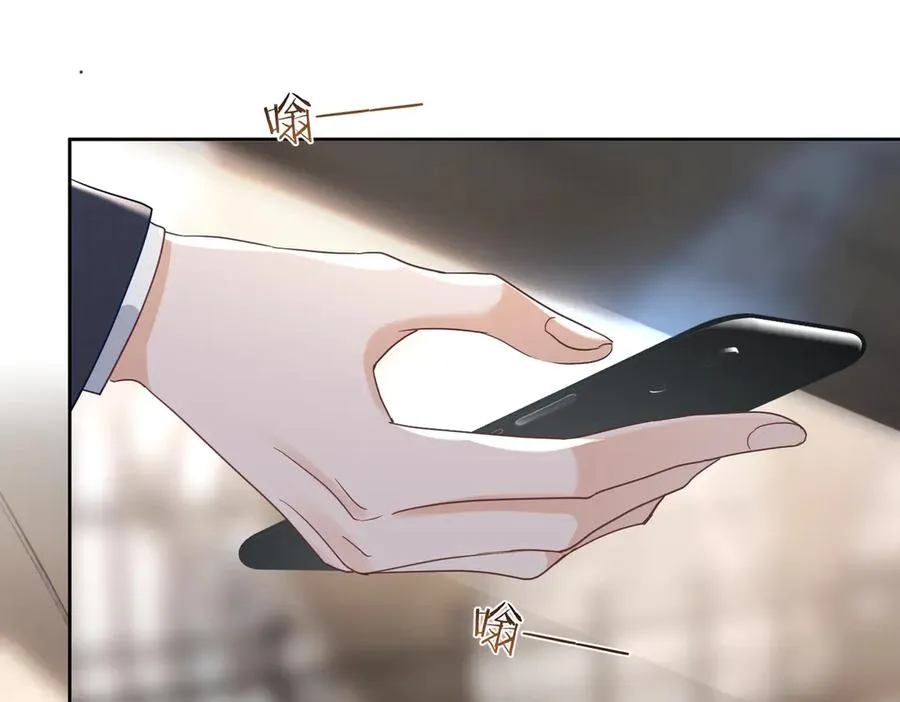 第71话 高空的心跳真相22