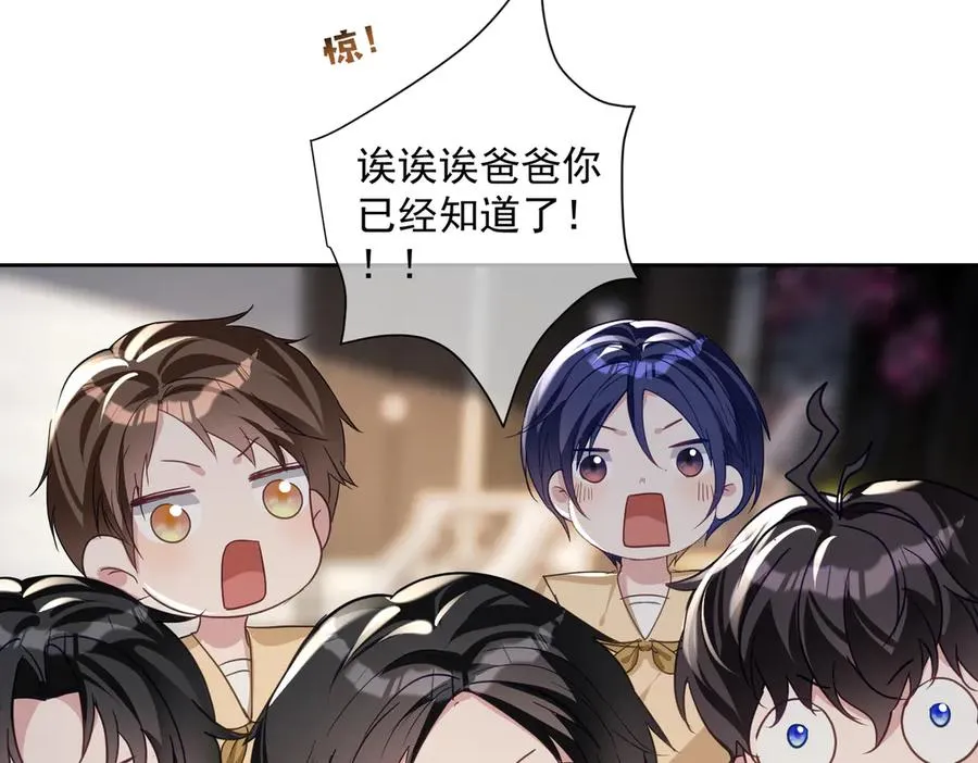 第72话 禁忌实验63