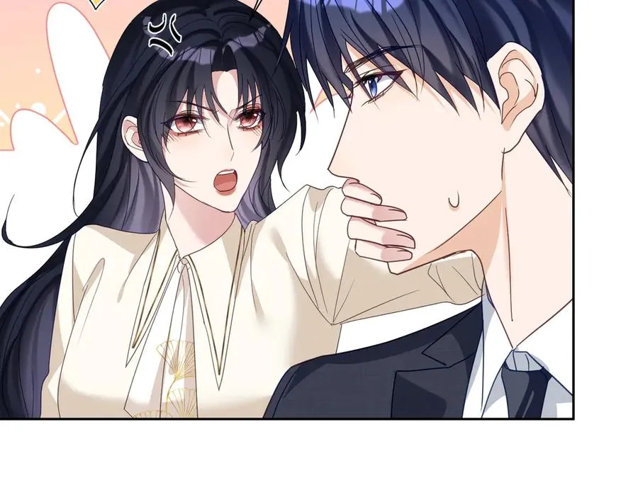 第71话 高空的心跳真相73
