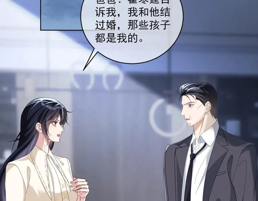 第73话 都是演技派间谍23