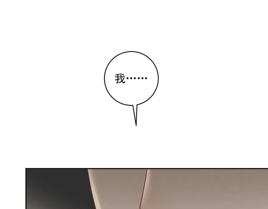 第71话 高空的心跳真相71