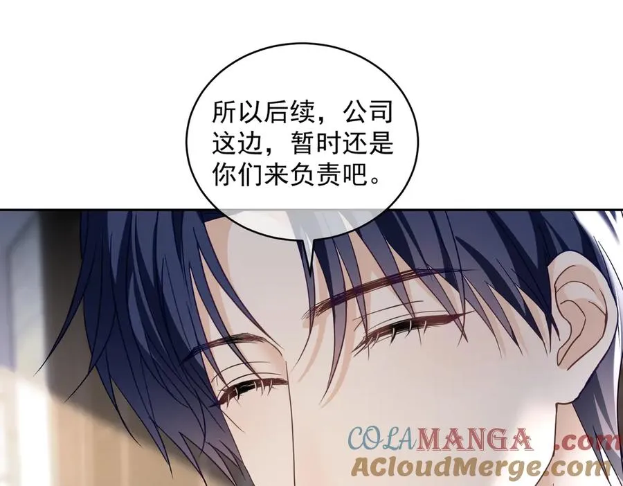 第72话 禁忌实验76