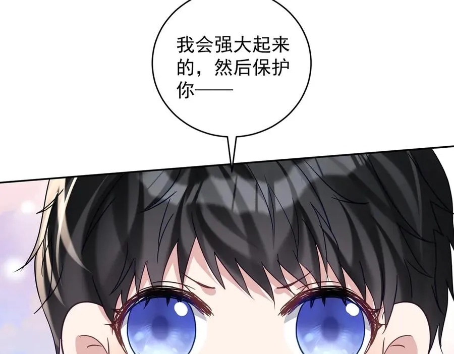 第71话 高空的心跳真相26