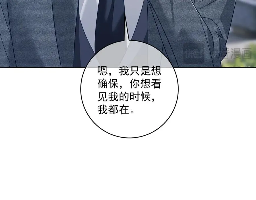 第73话 都是演技派间谍78