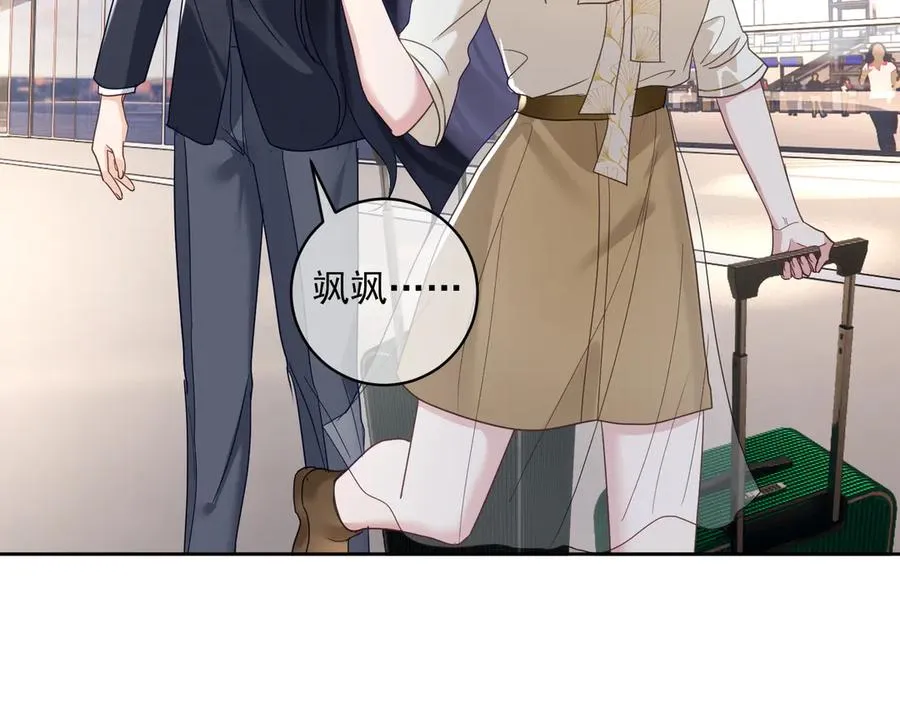 第71话 高空的心跳真相90