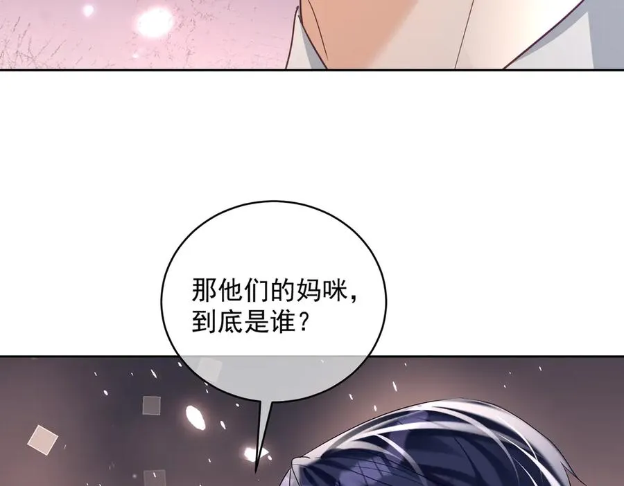 第71话 高空的心跳真相54