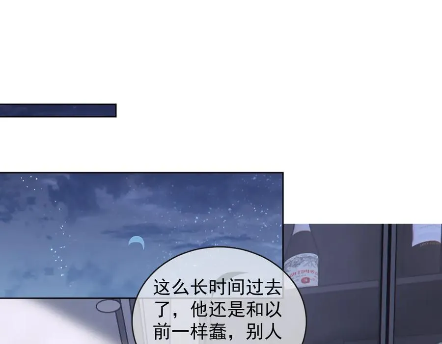 第73话 都是演技派间谍62