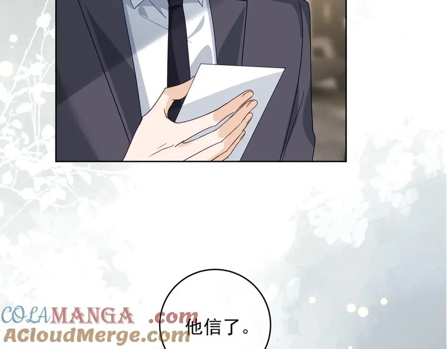 第73话 都是演技派间谍16