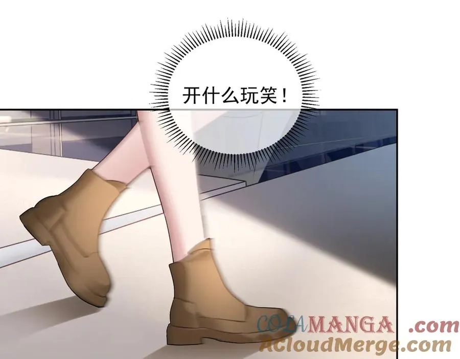 第72话 禁忌实验4