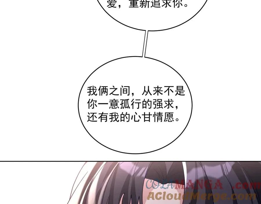 第73话 都是演技派间谍88