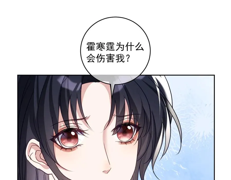 第72话 禁忌实验103