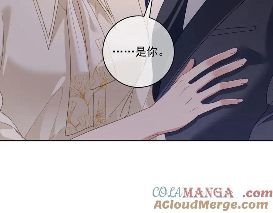 第71话 高空的心跳真相56