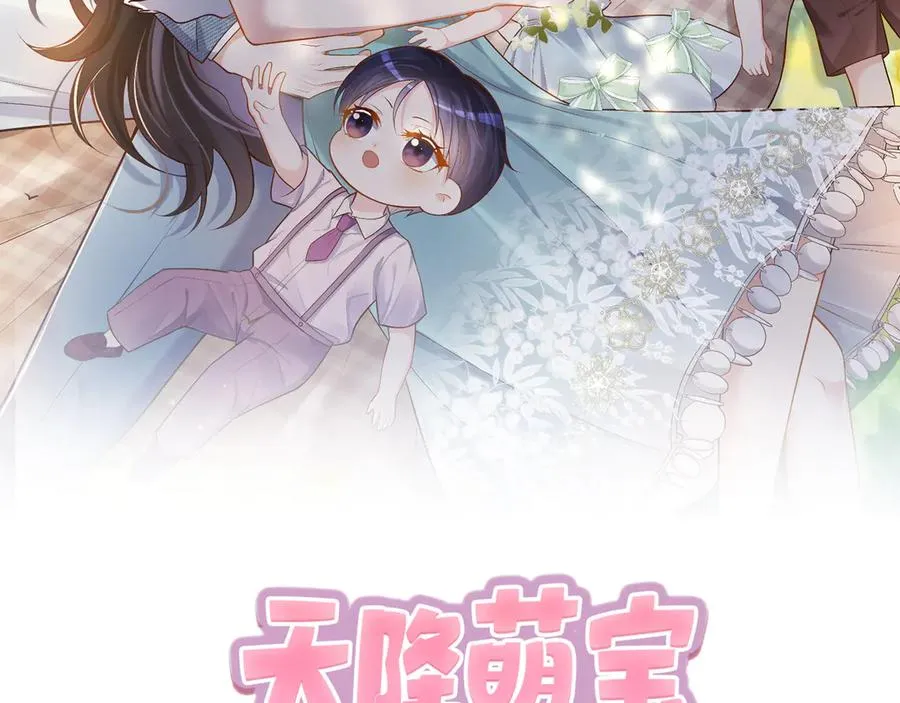 第72话 禁忌实验1