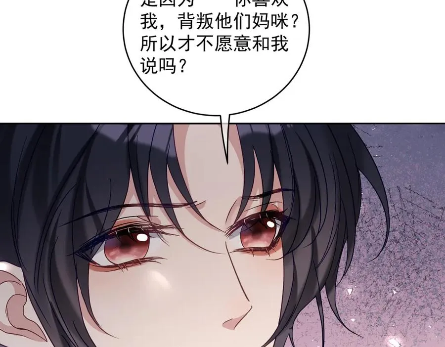 第71话 高空的心跳真相51