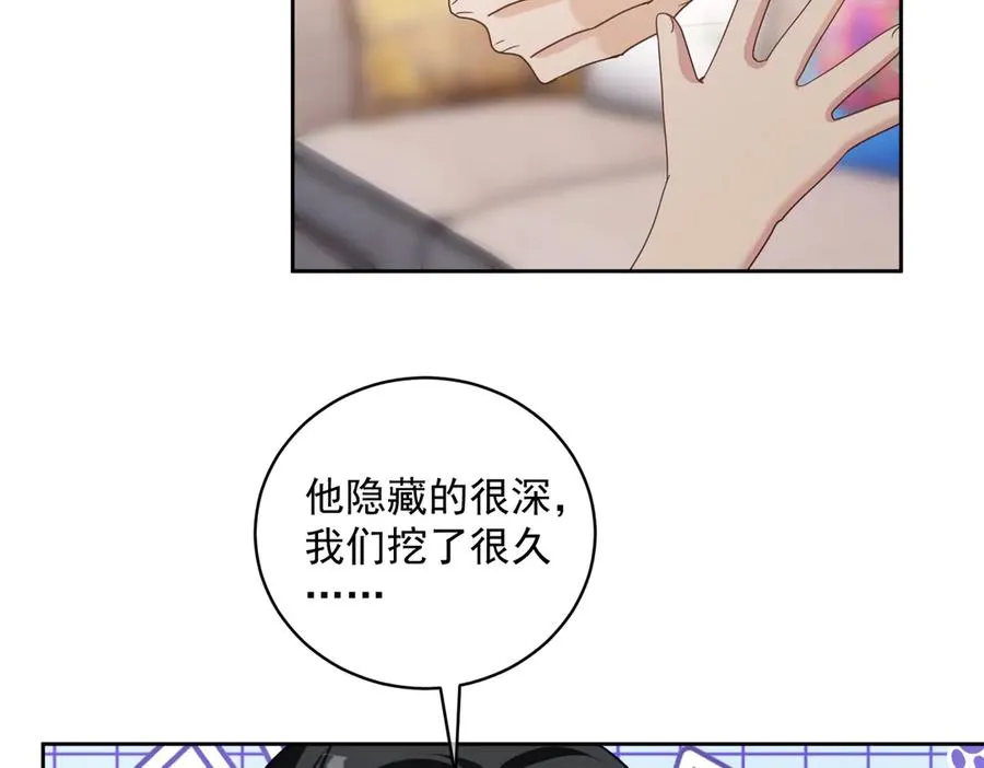 第72话 禁忌实验61