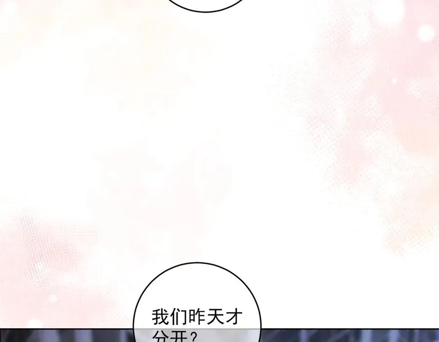 第73话 都是演技派间谍97