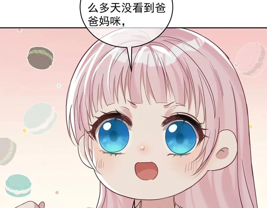 第71话 高空的心跳真相10