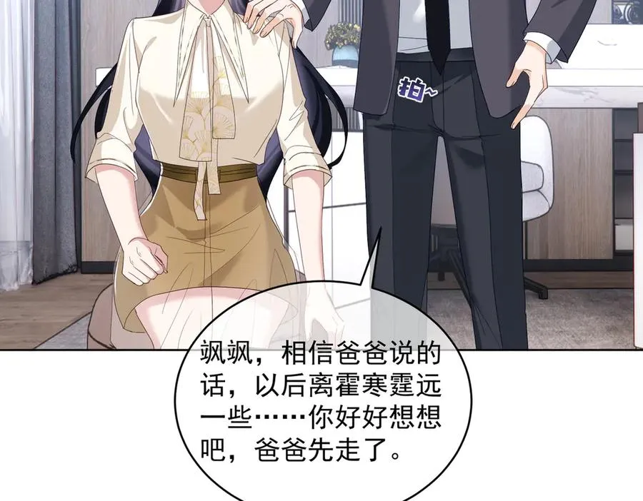 第73话 都是演技派间谍41