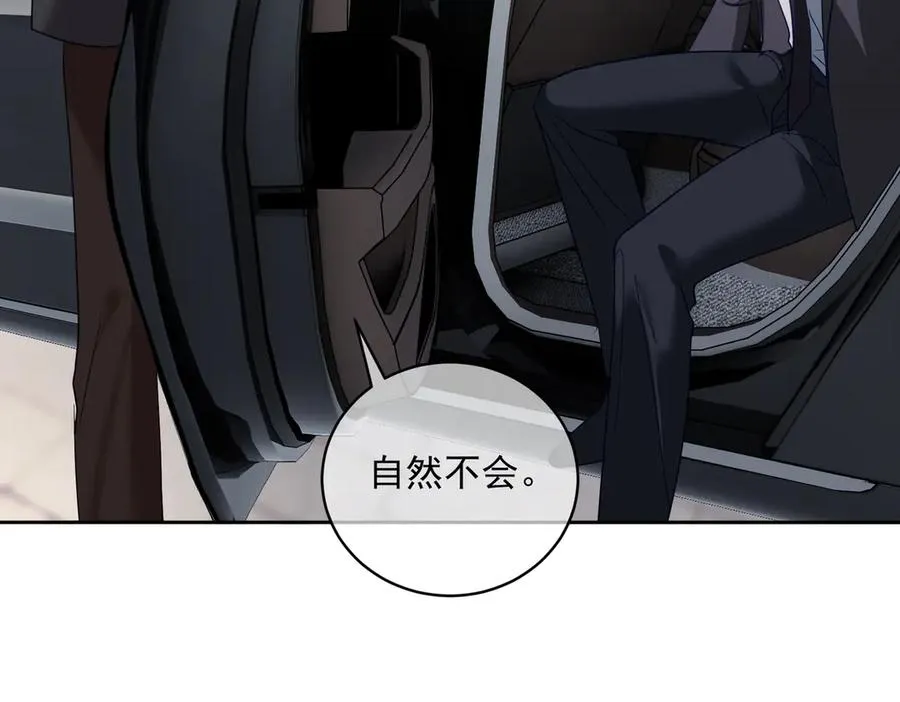 第72话 禁忌实验38