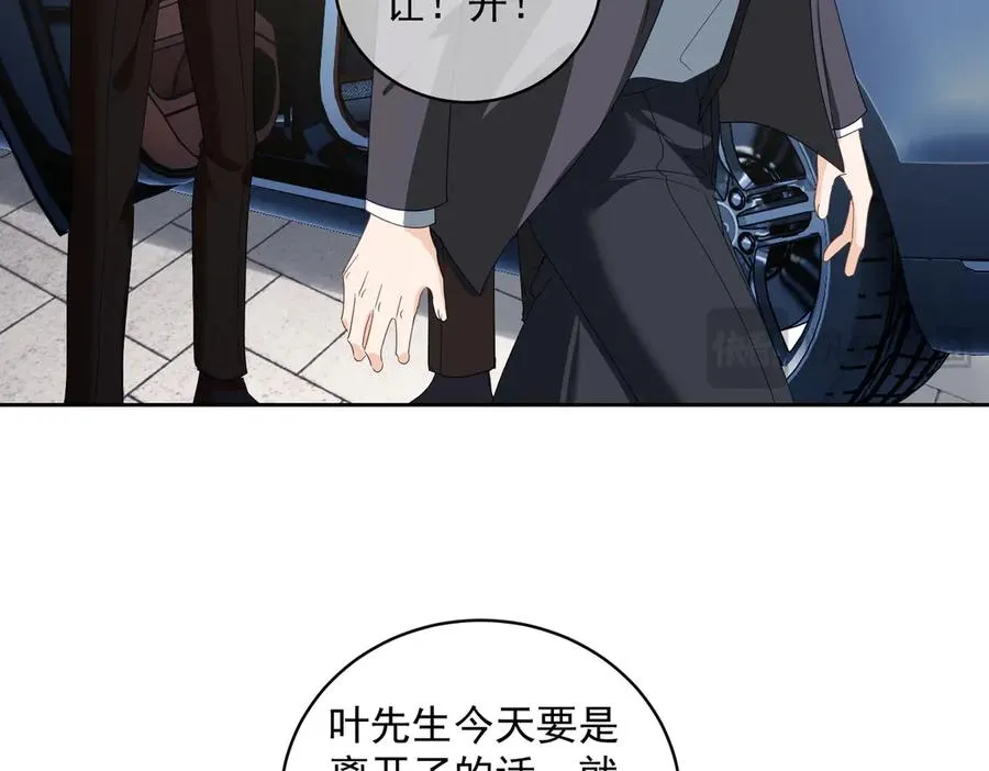 第72话 禁忌实验31