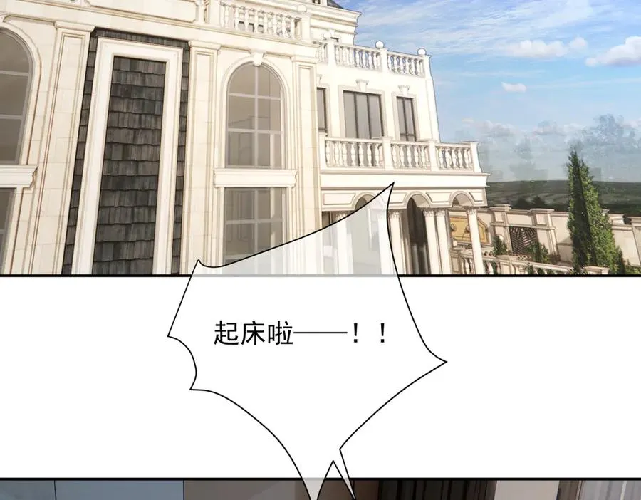 第71话 高空的心跳真相5