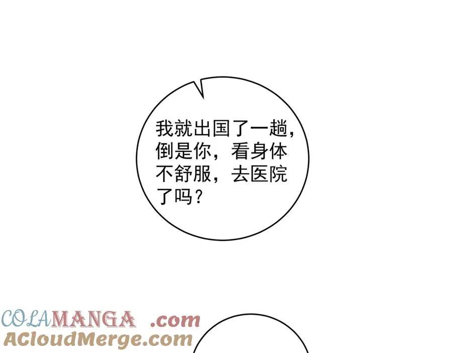 第72话 禁忌实验100