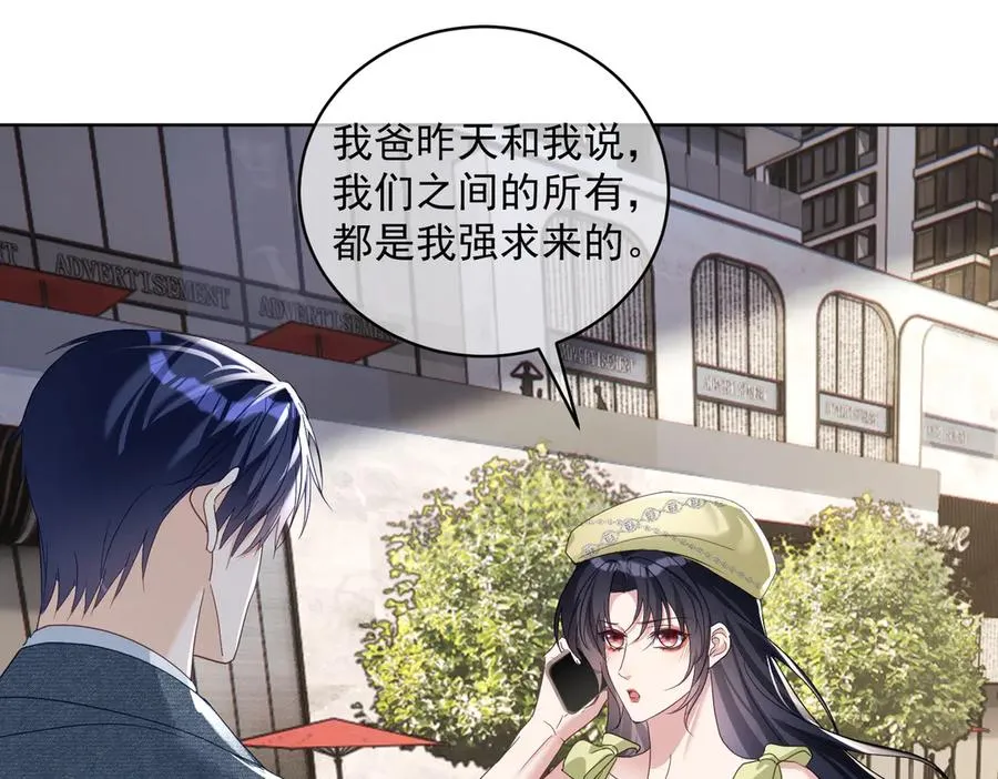 第73话 都是演技派间谍79