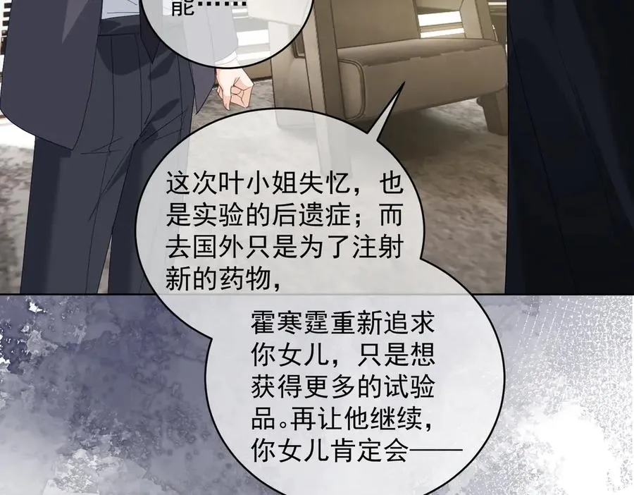 第73话 都是演技派间谍11