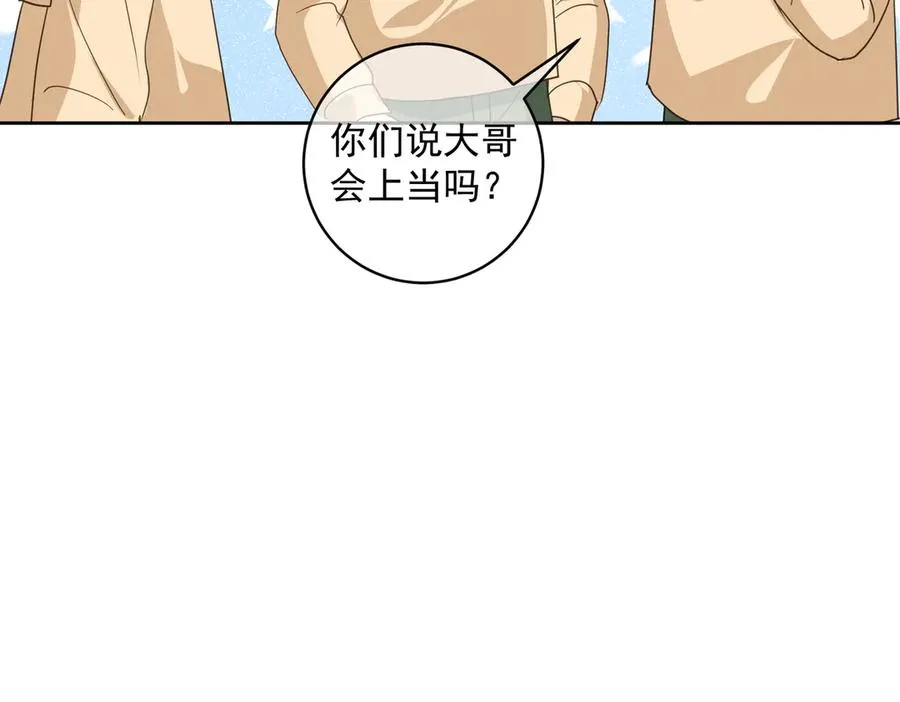 第72话 禁忌实验86