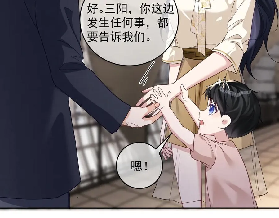 第71话 高空的心跳真相31
