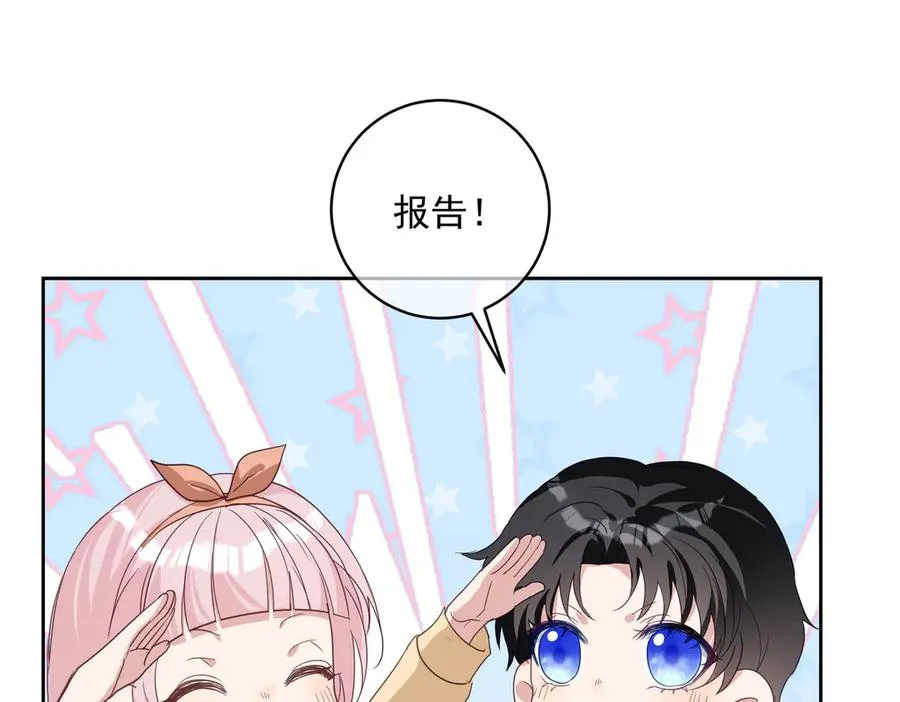 第72话 禁忌实验55
