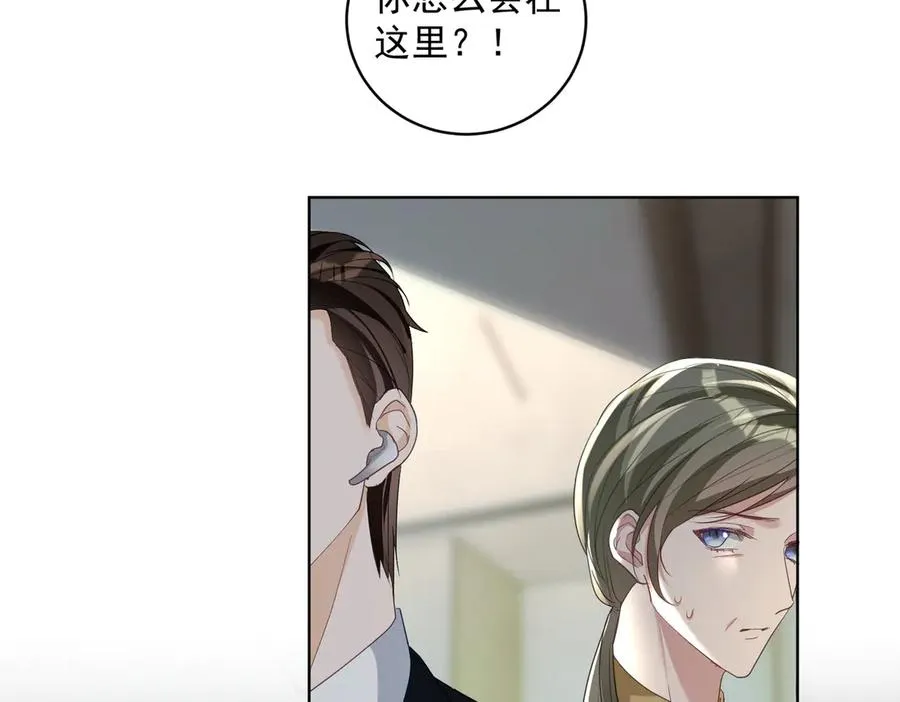 第73话 都是演技派间谍6