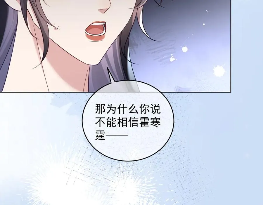 第73话 都是演技派间谍26