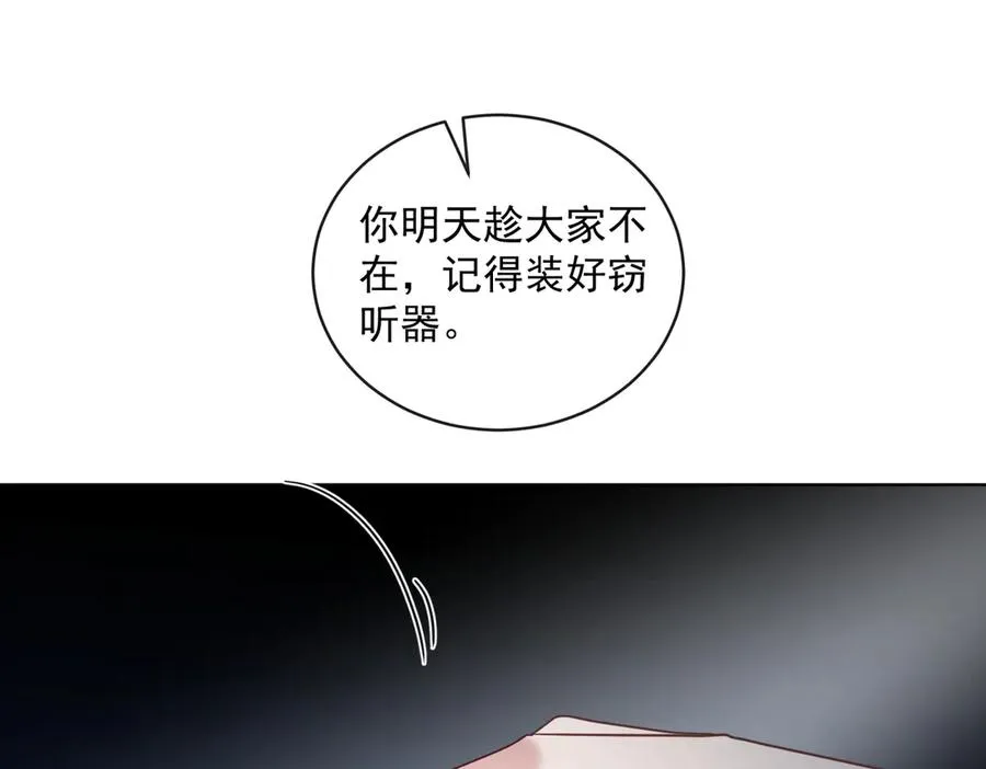 第73话 都是演技派间谍65