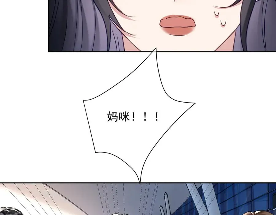 第71话 高空的心跳真相86