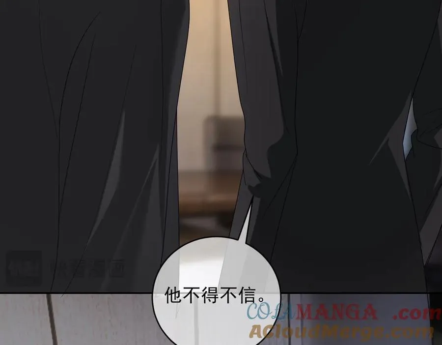 第72话 禁忌实验44