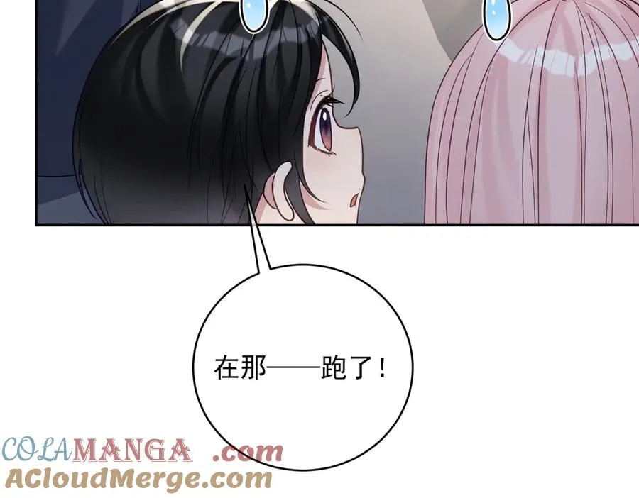 第71话 高空的心跳真相96