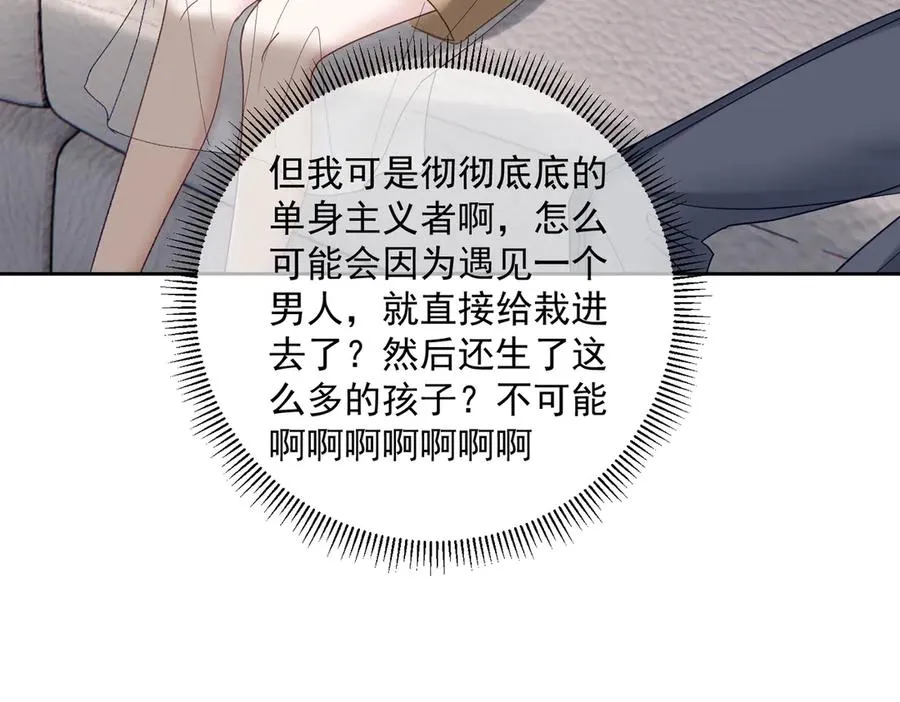 第71话 高空的心跳真相79