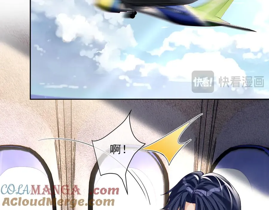第71话 高空的心跳真相48