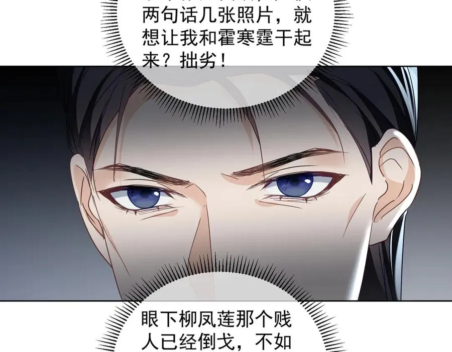 第73话 都是演技派间谍30