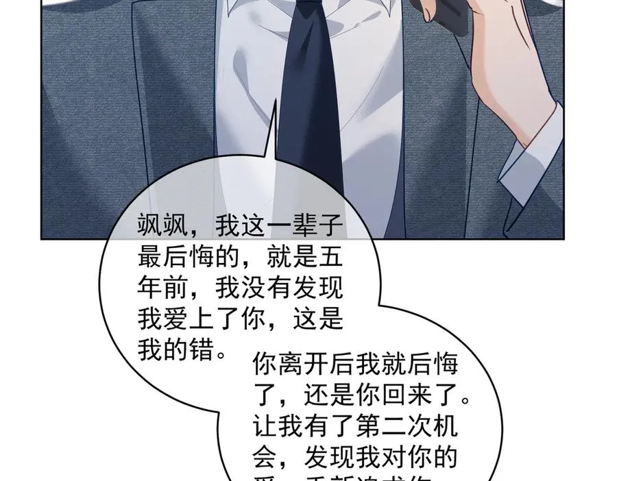 第73话 都是演技派间谍87
