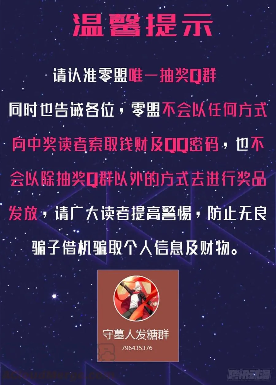 【温馨提示】0
