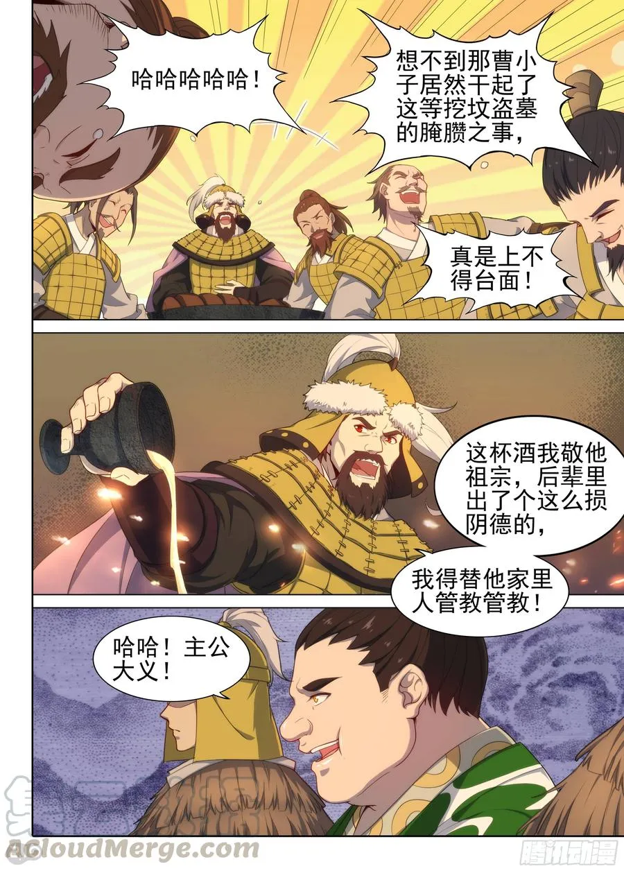 第7话 突围0