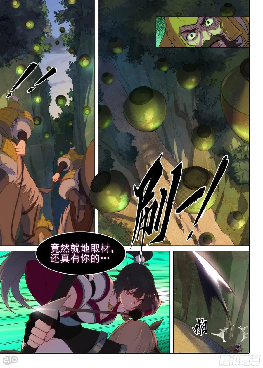 第7话 突围7