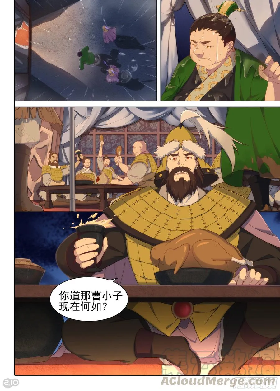 第6话 摸金校尉8